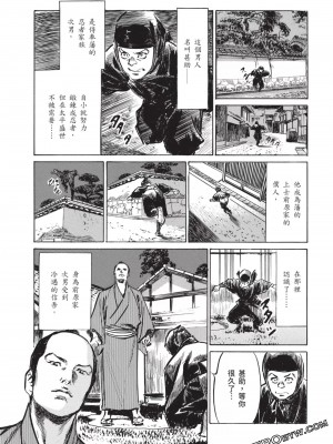 [八月薫] 因習秘録 みだれまんだら 3_00088