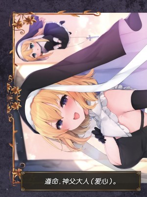 [あぶら畑グランテッド] 東方 ハロウィン合同_～とりあえず、悔い改めよ～ [白杨汉化组]_13_14