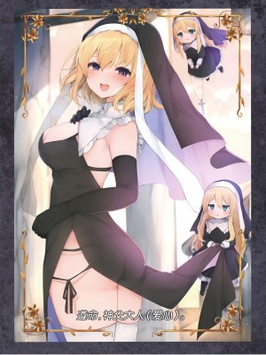 [あぶら畑グランテッド] 東方 ハロウィン合同_～とりあえず、悔い改めよ～ [白杨汉化组]_15_15