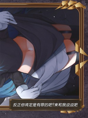 [あぶら畑グランテッド] 東方 ハロウィン合同_～とりあえず、悔い改めよ～ [白杨汉化组]_28_28