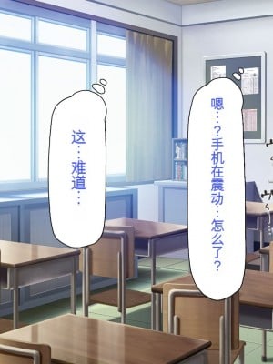 [一億万軒茶屋 (よろず)] 俺をイジメていた同級生の女子達を肉体操作アプリでハメまくり_017_cg_00_16