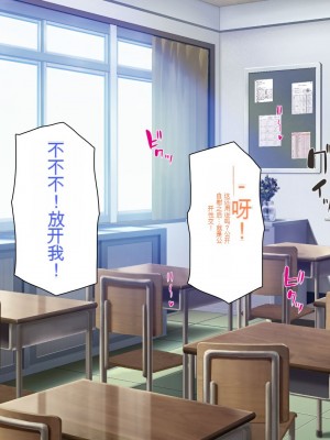 [一億万軒茶屋 (よろず)] 俺をイジメていた同級生の女子達を肉体操作アプリでハメまくり_035_cg_01_15