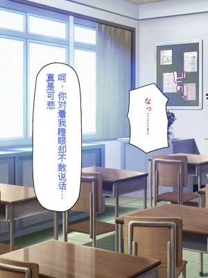 [一億万軒茶屋 (よろず)] 俺をイジメていた同級生の女子達を肉体操作アプリでハメまくり_056_cg_02_21