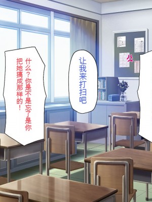 [一億万軒茶屋 (よろず)] 俺をイジメていた同級生の女子達を肉体操作アプリでハメまくり_057_cg_02_22