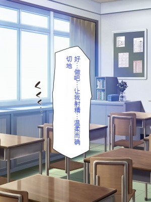 [一億万軒茶屋 (よろず)] 俺をイジメていた同級生の女子達を肉体操作アプリでハメまくり_059_cg_02_24