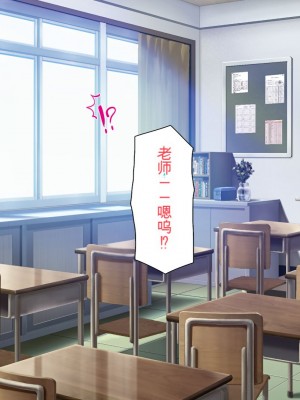 [一億万軒茶屋 (よろず)] 俺をイジメていた同級生の女子達を肉体操作アプリでハメまくり_085_cg_03_26