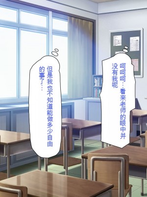 [一億万軒茶屋 (よろず)] 俺をイジメていた同級生の女子達を肉体操作アプリでハメまくり_087_cg_03_28