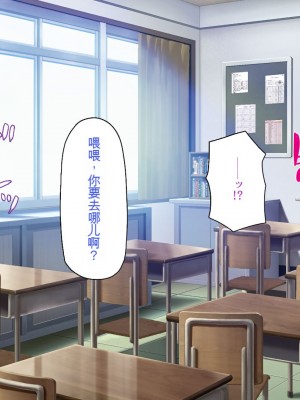 [一億万軒茶屋 (よろず)] 俺をイジメていた同級生の女子達を肉体操作アプリでハメまくり_110_cg_04_23