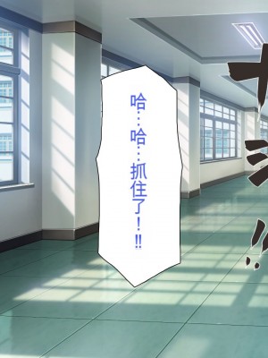 [一億万軒茶屋 (よろず)] 俺をイジメていた同級生の女子達を肉体操作アプリでハメまくり_178_cg_07_26