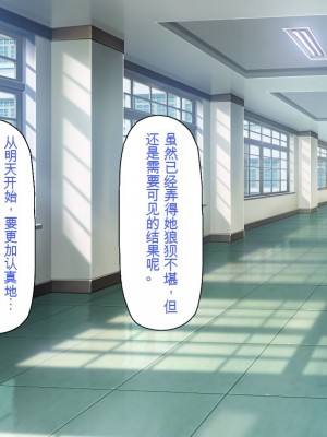 [一億万軒茶屋 (よろず)] 俺をイジメていた同級生の女子達を肉体操作アプリでハメまくり_199_cg_08_21