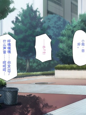 [一億万軒茶屋 (よろず)] 俺をイジメていた同級生の女子達を肉体操作アプリでハメまくり_200_cg_08_22
