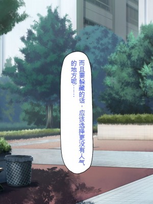 [一億万軒茶屋 (よろず)] 俺をイジメていた同級生の女子達を肉体操作アプリでハメまくり_201_cg_08_23