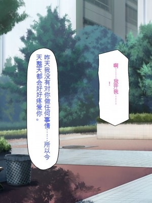 [一億万軒茶屋 (よろず)] 俺をイジメていた同級生の女子達を肉体操作アプリでハメまくり_202_cg_08_24