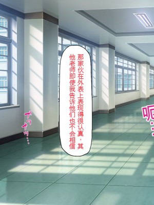 [一億万軒茶屋 (よろず)] 俺をイジメていた同級生の女子達を肉体操作アプリでハメまくり_230_cg_09_26
