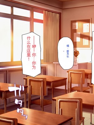 [一億万軒茶屋 (よろず)] 俺をイジメていた同級生の女子達を肉体操作アプリでハメまくり_235_cg_09_31