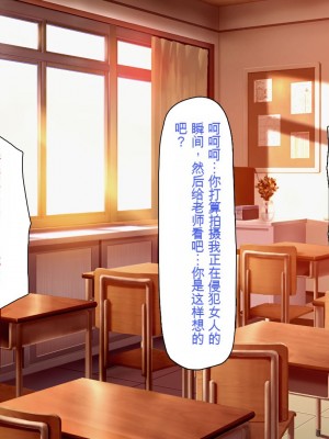 [一億万軒茶屋 (よろず)] 俺をイジメていた同級生の女子達を肉体操作アプリでハメまくり_236_cg_09_32