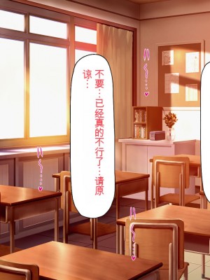 [一億万軒茶屋 (よろず)] 俺をイジメていた同級生の女子達を肉体操作アプリでハメまくり_258_cg_10_21