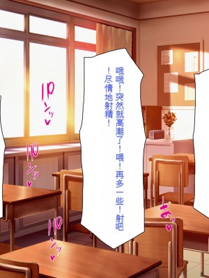 [一億万軒茶屋 (よろず)] 俺をイジメていた同級生の女子達を肉体操作アプリでハメまくり_259_cg_10_22