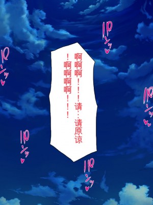 [一億万軒茶屋 (よろず)] 俺をイジメていた同級生の女子達を肉体操作アプリでハメまくり_261_cg_10_24