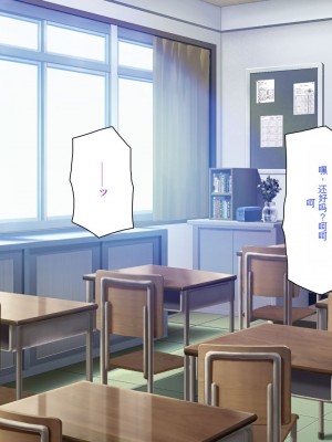 [一億万軒茶屋 (よろず)] 俺をイジメていた同級生の女子達を肉体操作アプリでハメまくり_293_cg_11_24