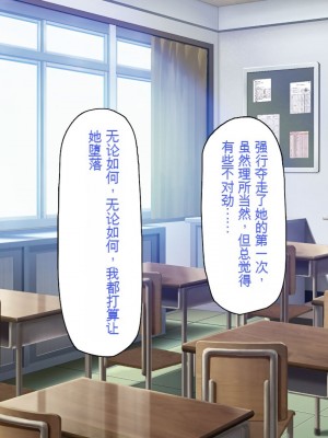 [一億万軒茶屋 (よろず)] 俺をイジメていた同級生の女子達を肉体操作アプリでハメまくり_294_cg_11_25