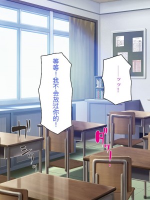 [一億万軒茶屋 (よろず)] 俺をイジメていた同級生の女子達を肉体操作アプリでハメまくり_295_cg_11_26