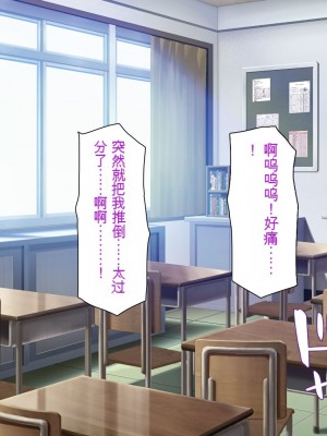 [一億万軒茶屋 (よろず)] 俺をイジメていた同級生の女子達を肉体操作アプリでハメまくり_296_cg_11_27