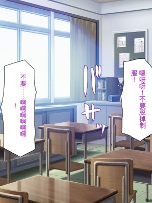 [一億万軒茶屋 (よろず)] 俺をイジメていた同級生の女子達を肉体操作アプリでハメまくり_297_cg_11_28
