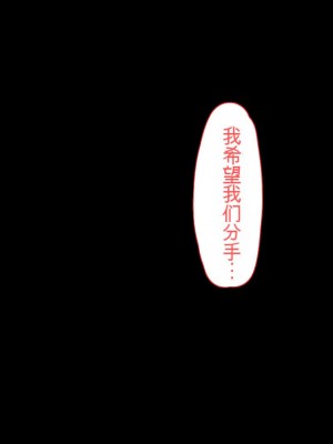 [ユウリコ] チャラ男に彼女取られたけどギャルと仲良くなってざまぁする話_002_m001_001