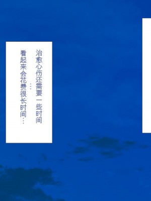 [ユウリコ] チャラ男に彼女取られたけどギャルと仲良くなってざまぁする話_008_m003_002