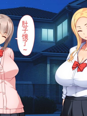 [ユウリコ] チャラ男に彼女取られたけどギャルと仲良くなってざまぁする話_021_m003_015