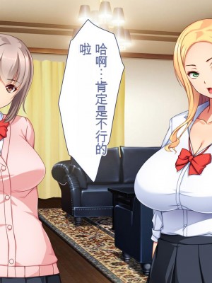 [ユウリコ] チャラ男に彼女取られたけどギャルと仲良くなってざまぁする話_026_m003_020