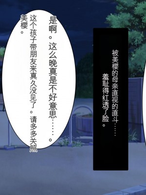 [ロシアン猫] 彼と彼女の7年間 -大事にしてきた訳アリ彼女が中年男に寝取られる-_01_2_0013_28