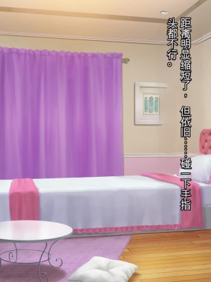 [ロシアン猫] 彼と彼女の7年間 -大事にしてきた訳アリ彼女が中年男に寝取られる-_01_3_0011_12