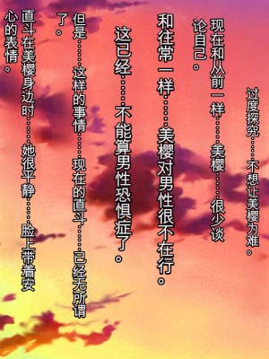 [ロシアン猫] 彼と彼女の7年間 -大事にしてきた訳アリ彼女が中年男に寝取られる-_02_0001_02