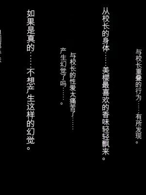 [ロシアン猫] 彼と彼女の7年間 -大事にしてきた訳アリ彼女が中年男に寝取られる-_09_0000_01