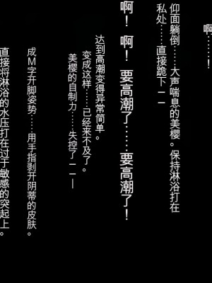 [ロシアン猫] 彼と彼女の7年間 -大事にしてきた訳アリ彼女が中年男に寝取られる-_09_0009_10