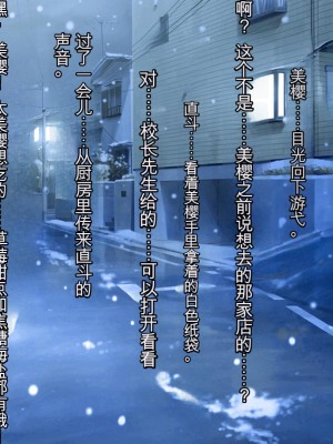 [ロシアン猫] 彼と彼女の7年間 -大事にしてきた訳アリ彼女が中年男に寝取られる-_10_0002_03