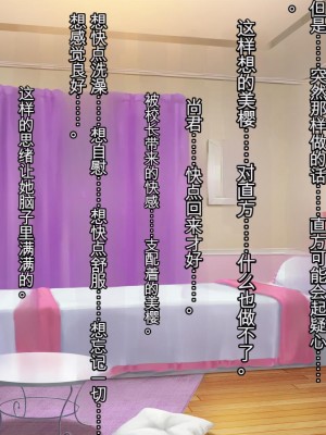 [ロシアン猫] 彼と彼女の7年間 -大事にしてきた訳アリ彼女が中年男に寝取られる-_11_0001_02