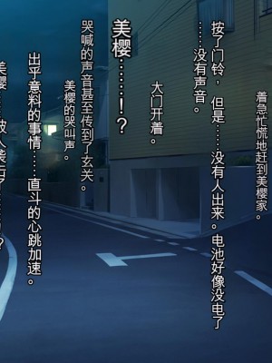 [ロシアン猫] 彼と彼女の7年間 -大事にしてきた訳アリ彼女が中年男に寝取られる-_16_0000_01