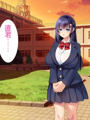 [ロシアン猫] 彼と彼女の7年間 -大事にしてきた訳アリ彼女が中年男に寝取られる-_17_0001_02