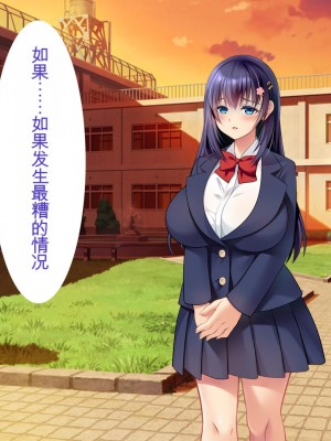 [ロシアン猫] 彼と彼女の7年間 -大事にしてきた訳アリ彼女が中年男に寝取られる-_17_0010_11