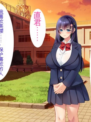 [ロシアン猫] 彼と彼女の7年間 -大事にしてきた訳アリ彼女が中年男に寝取られる-_17_0011_12