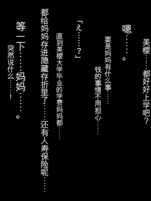 [ロシアン猫] 彼と彼女の7年間 -大事にしてきた訳アリ彼女が中年男に寝取られる-_19_0000_01