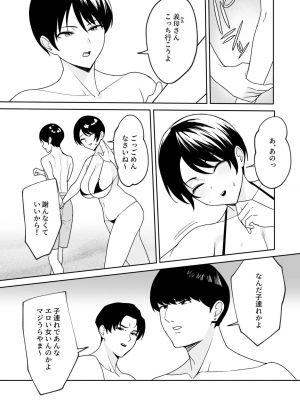 [C級電画 (c級)] 義母さんは僕のモノ 4_04