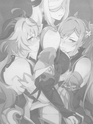 [ワールドオブピュア (ネゴム)] 璃月式同性性交療法 (原神)_48