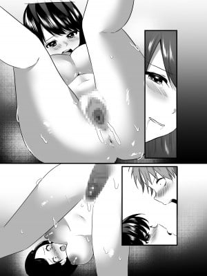 [アトリエTODO] 【全裸で家事代行】人妻家政婦さんがひきこもりでモテない僕に優しくしてくれた_107