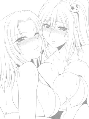 (C90) [ズビズバ団 (ふぉれすた)] Kカップ女子校生催淫オイルマッサージ (デッド・オア・アライブ)_04