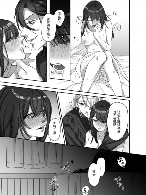 双子の吸血鬼にお仕えしています[心海汉化组]_32