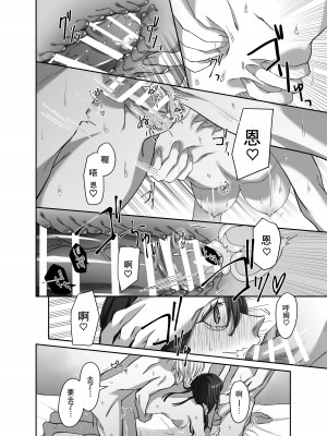 双子の吸血鬼にお仕えしています[心海汉化组]_35